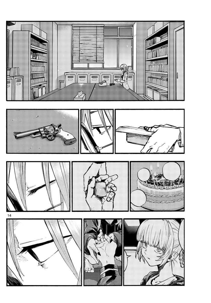 Yofukashi no Uta Chapter 91 - halaman 13
