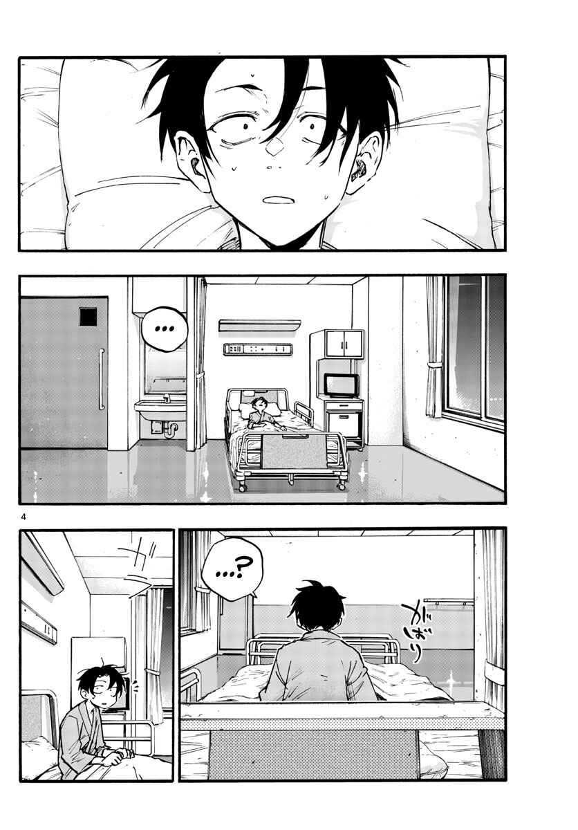 Yofukashi no Uta Chapter 92 - halaman 5