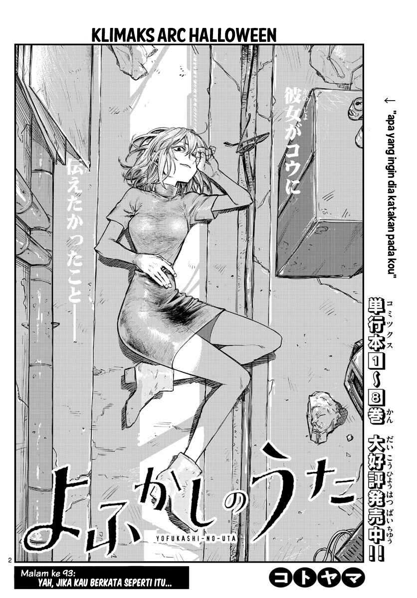 Yofukashi no Uta Chapter 93 - halaman 3