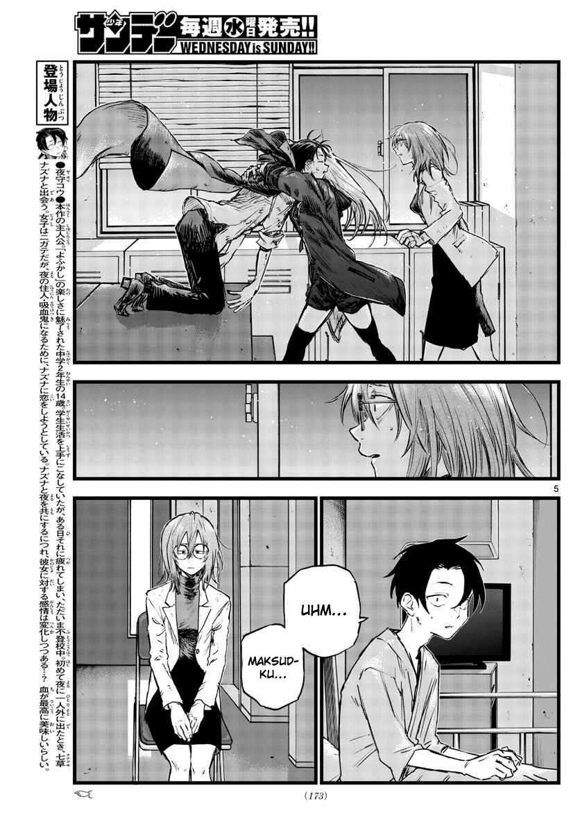 Yofukashi no Uta Chapter 93 - halaman 6