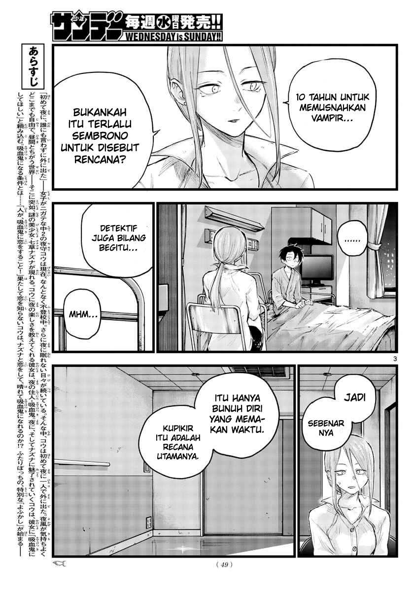 Yofukashi no Uta Chapter 94 - halaman 5