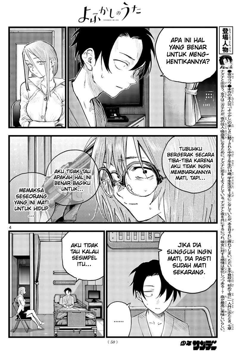 Yofukashi no Uta Chapter 94 - halaman 6