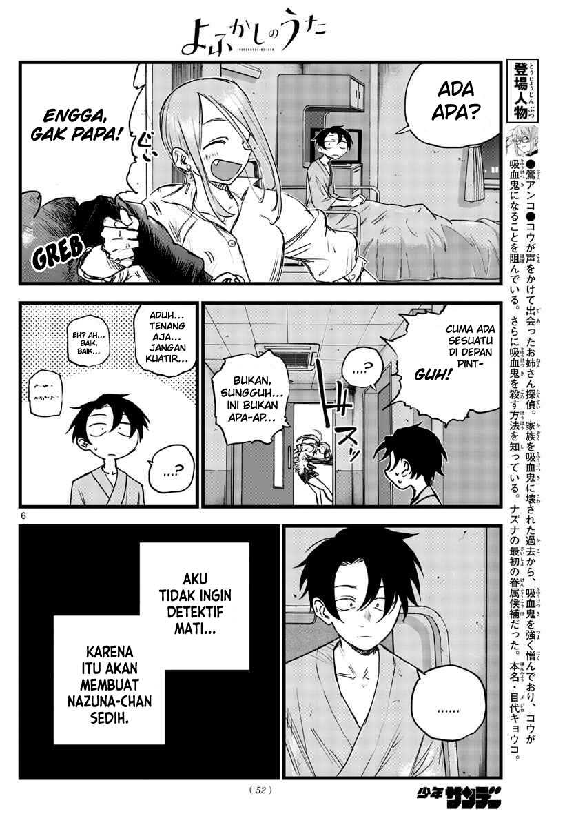Yofukashi no Uta Chapter 94 - halaman 8