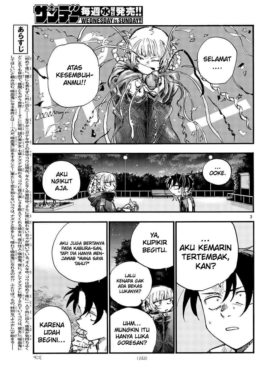 Yofukashi no Uta Chapter 95 - halaman 4