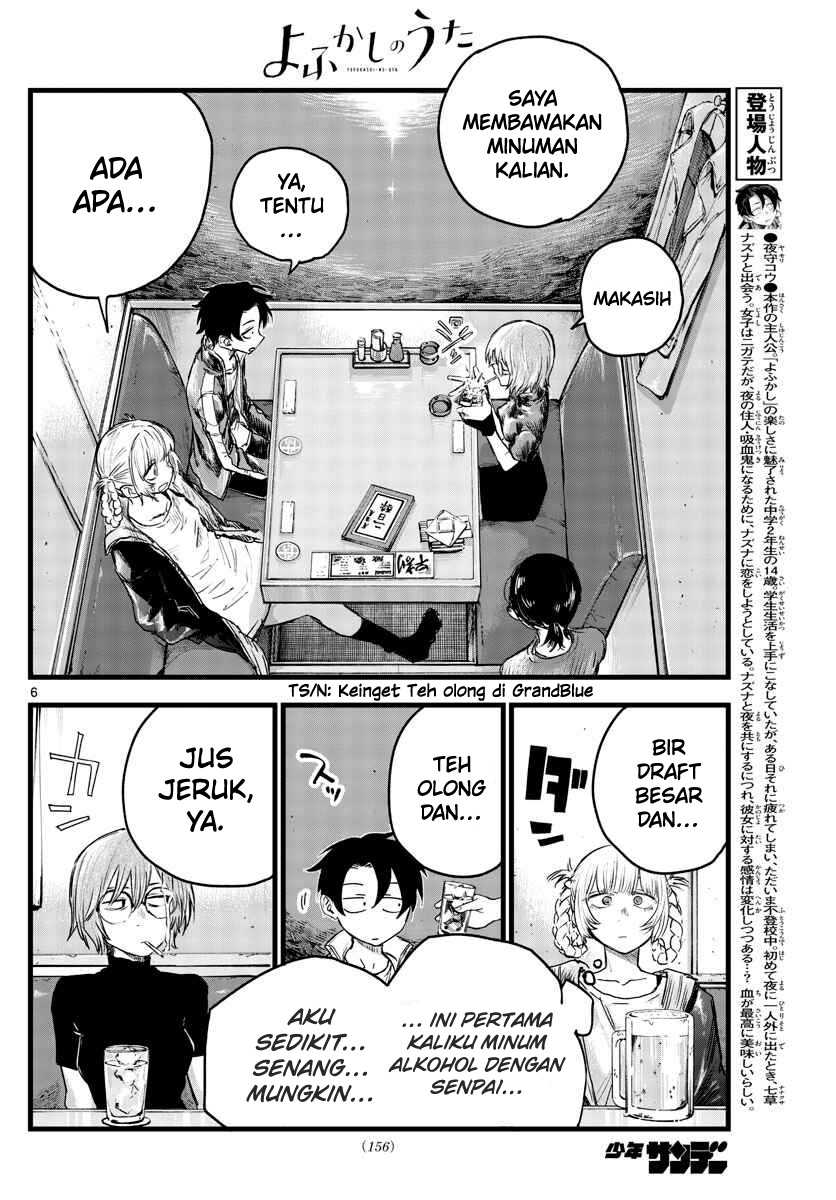 Yofukashi no Uta Chapter 95 - halaman 7