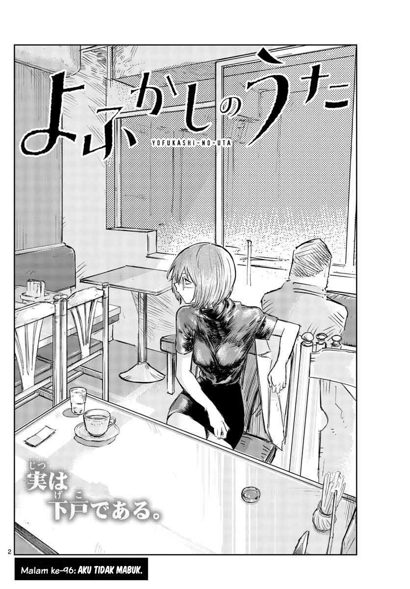 Yofukashi no Uta Chapter 96 - halaman 3