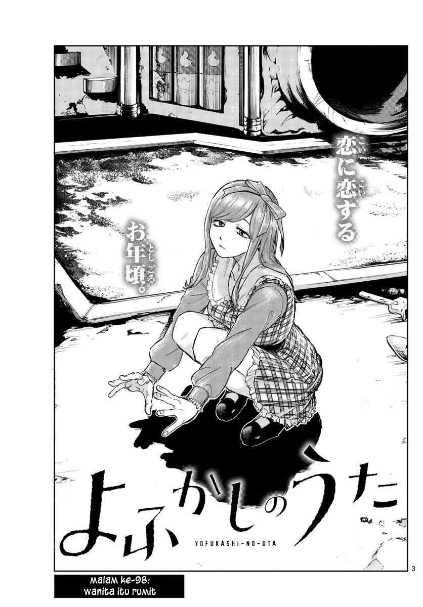 Yofukashi no Uta Chapter 98 - halaman 5