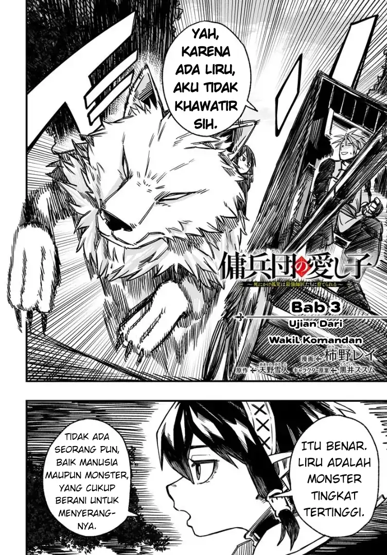 Yoheidan no Itoshigo: Shinikake Koji wa Saikyou Shisho-tachi ni Sodaterareru Chapter 3 - halaman 2