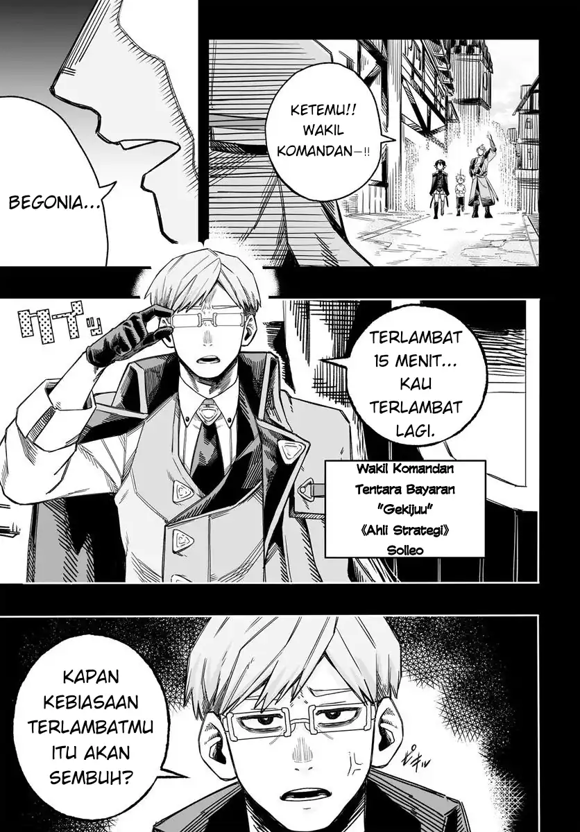 Yoheidan no Itoshigo: Shinikake Koji wa Saikyou Shisho-tachi ni Sodaterareru Chapter 3 - halaman 7