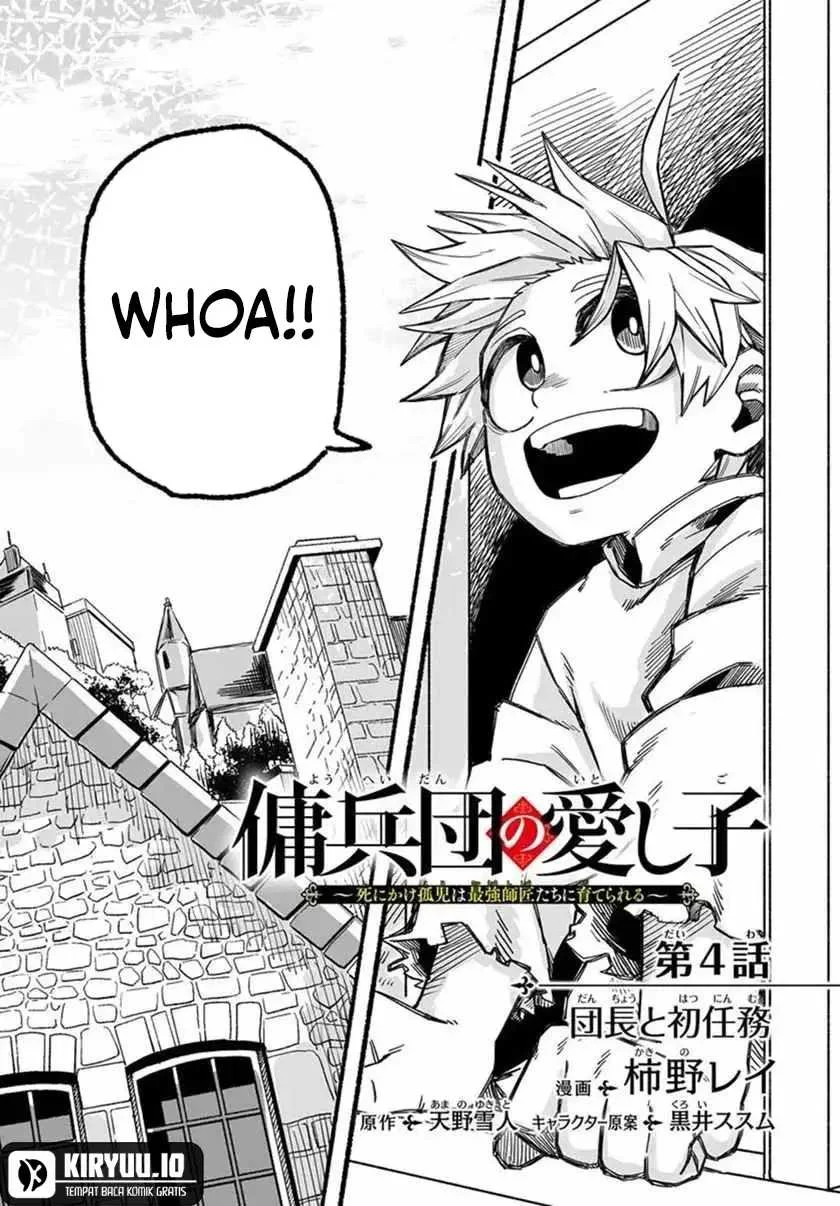 Yoheidan no Itoshigo: Shinikake Koji wa Saikyou Shisho-tachi ni Sodaterareru Chapter 4.1 - halaman 3