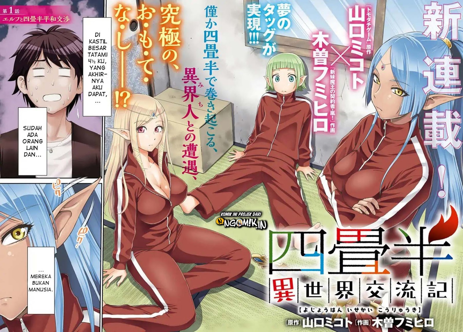 Yojouhan Isekai Kouryuuki Chapter 1 - halaman 3