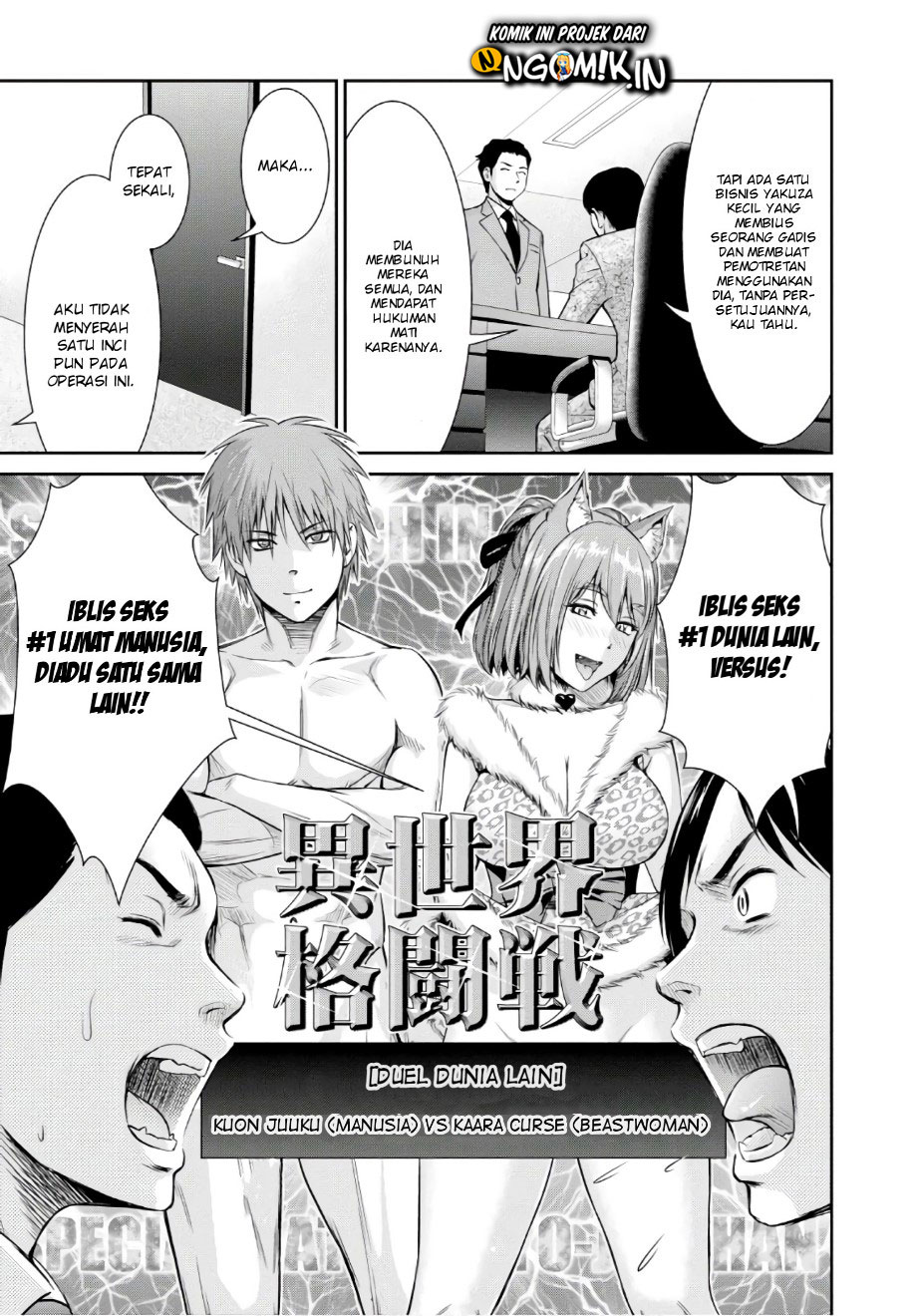 Yojouhan Isekai Kouryuuki Chapter 3 - halaman 16