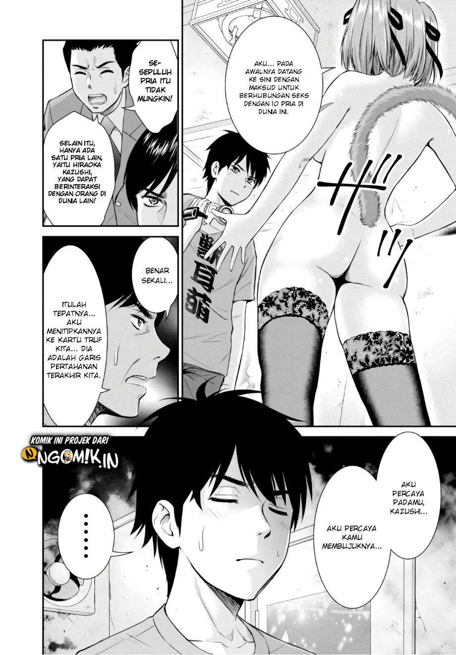 Yojouhan Isekai Kouryuuki Chapter 3 - halaman 33
