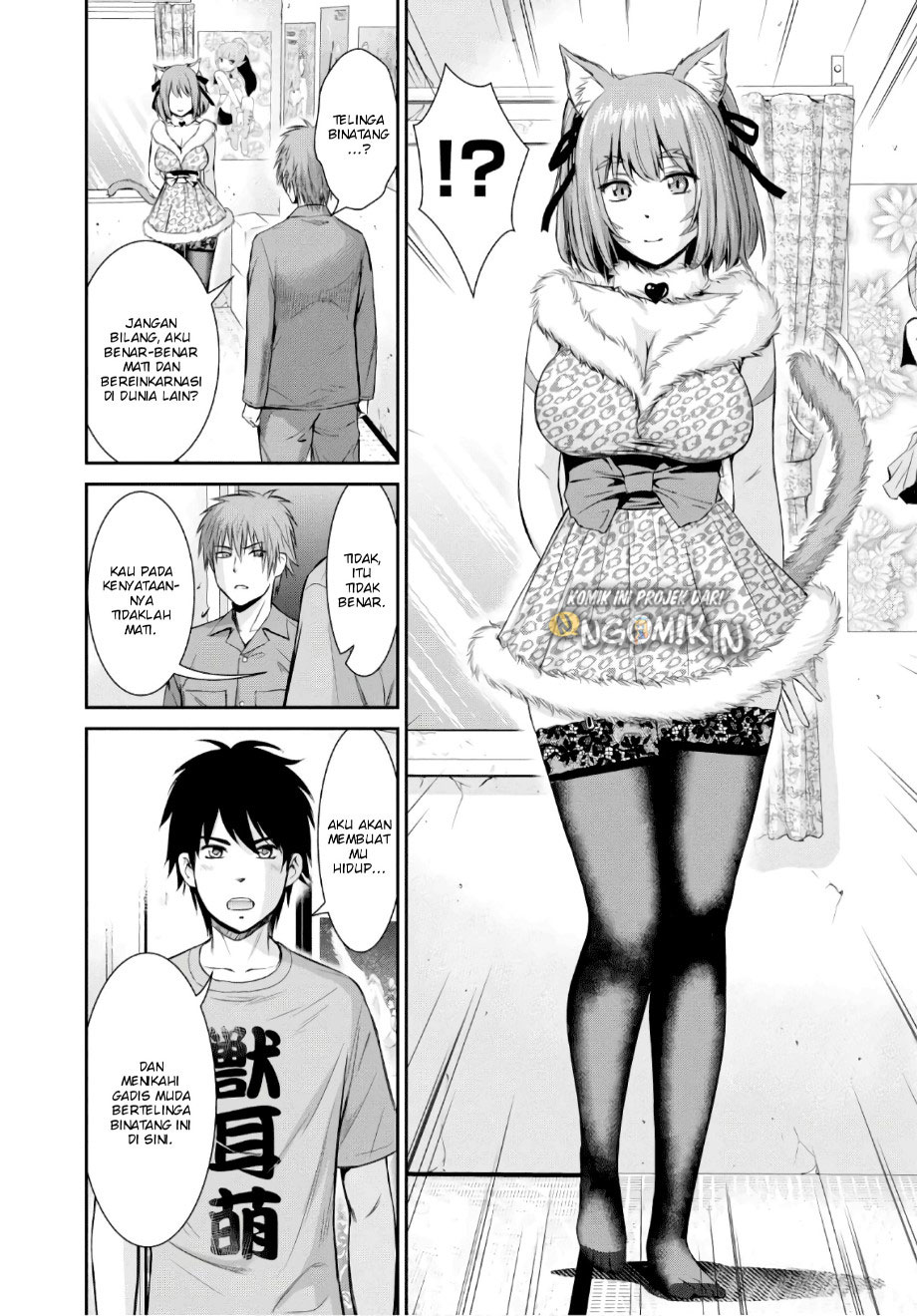 Yojouhan Isekai Kouryuuki Chapter 3 - halaman 5