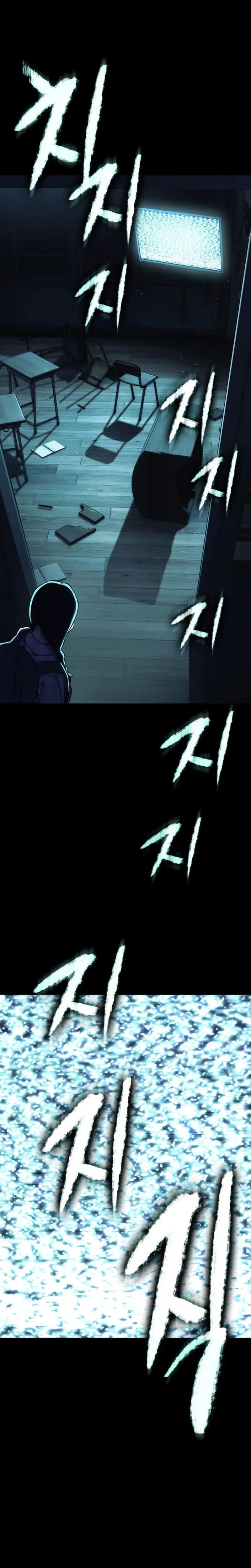 Yokai Frenzy Chapter 1 - halaman 13