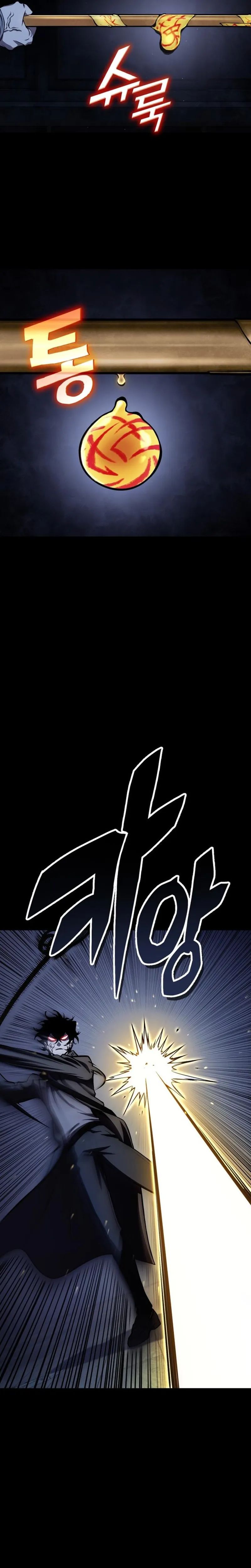 Yokai Frenzy Chapter 1 - halaman 44