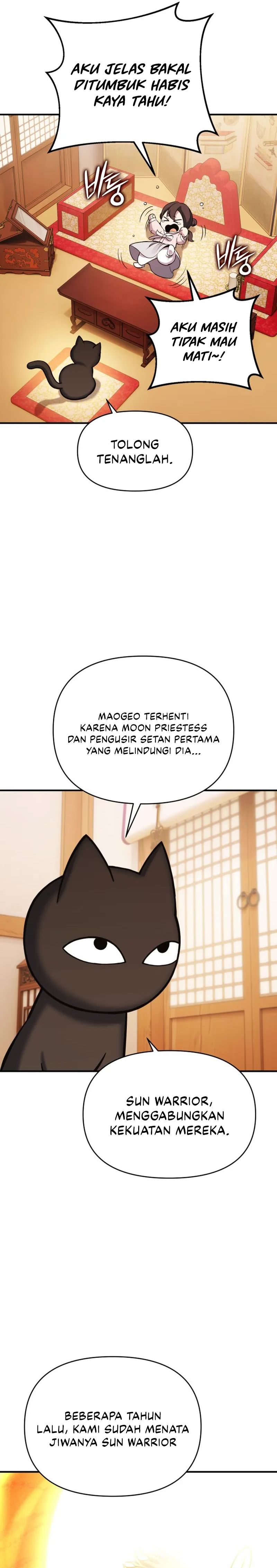 Yokai Frenzy Chapter 2 - halaman 6