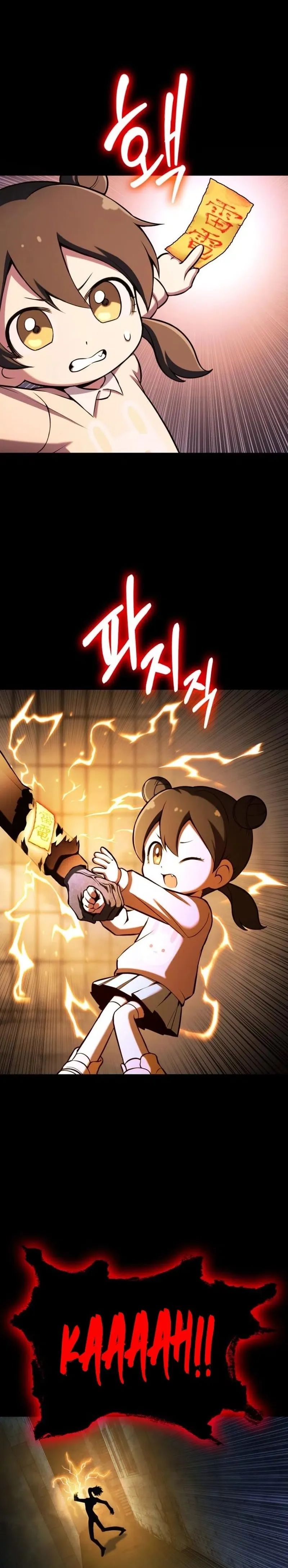 Yokai Frenzy Chapter 3 - halaman 32