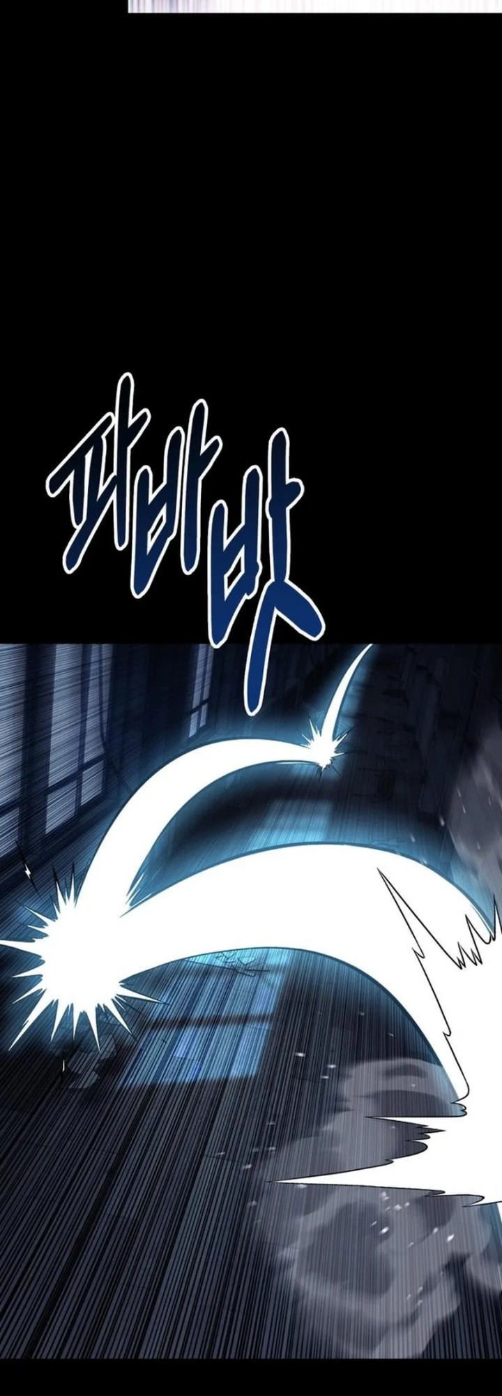 YoKai Yokai Yokai! Chapter 1 - halaman 84