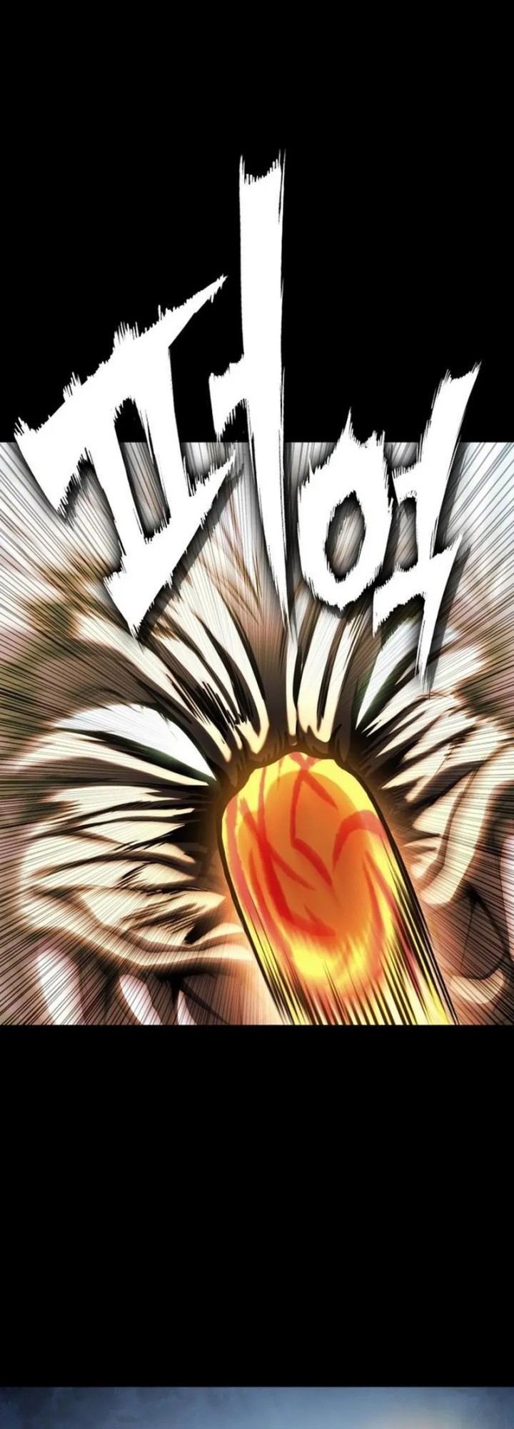 YoKai Yokai Yokai! Chapter 1 - halaman 90