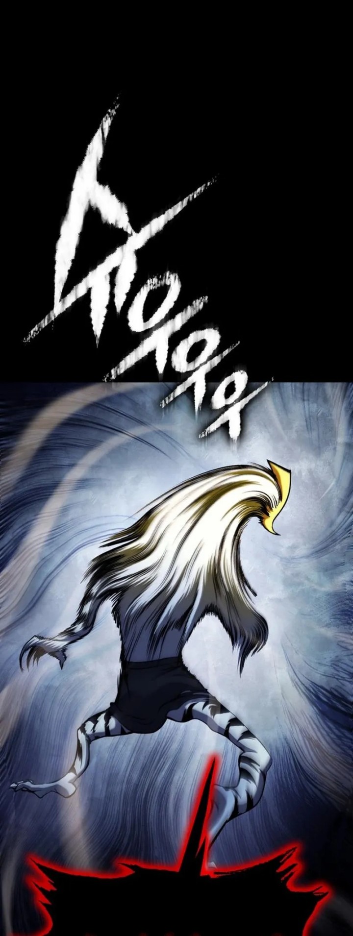 YoKai Yokai Yokai! Chapter 1 - halaman 92