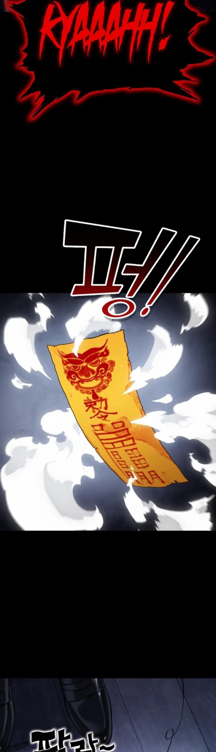 YoKai Yokai Yokai! Chapter 1 - halaman 93