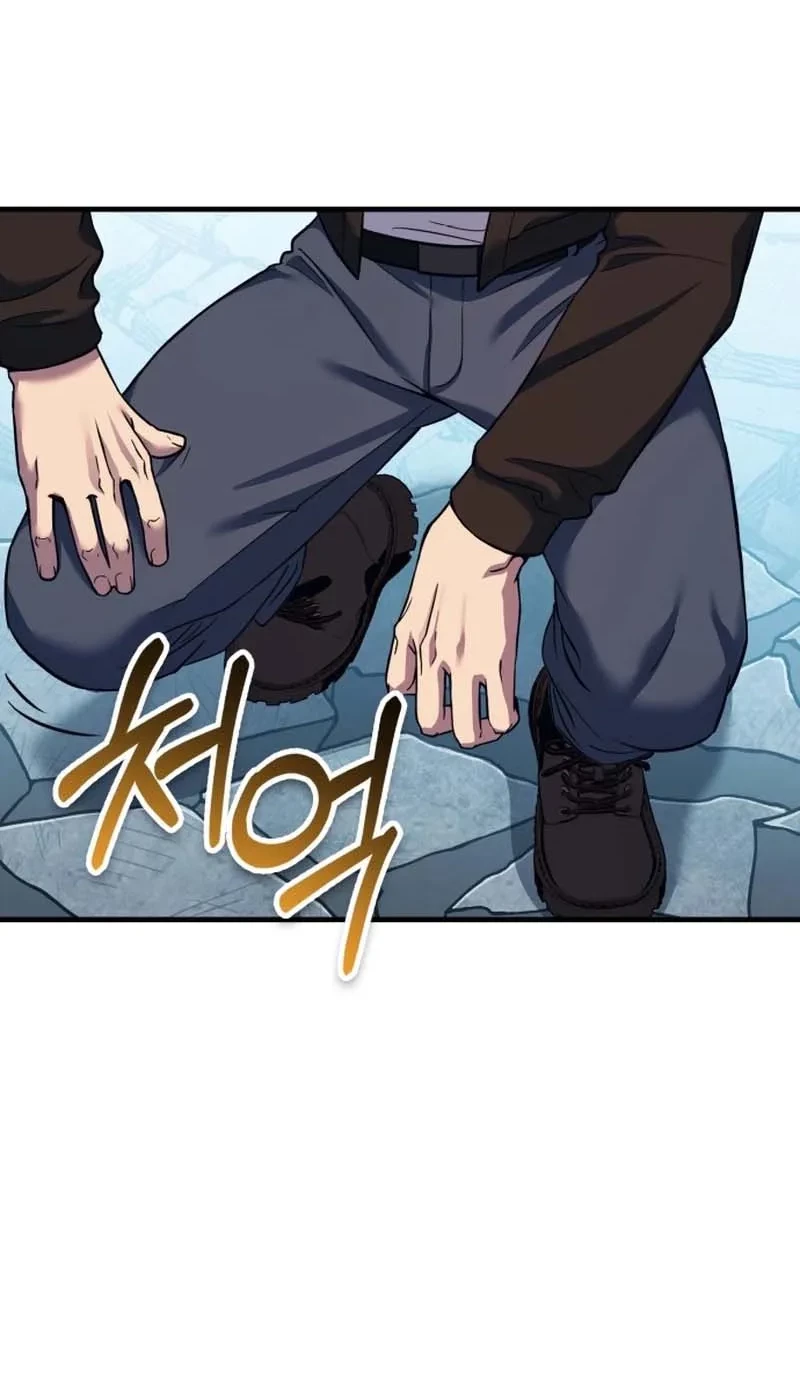YoKai Yokai Yokai! Chapter 10 - halaman 33