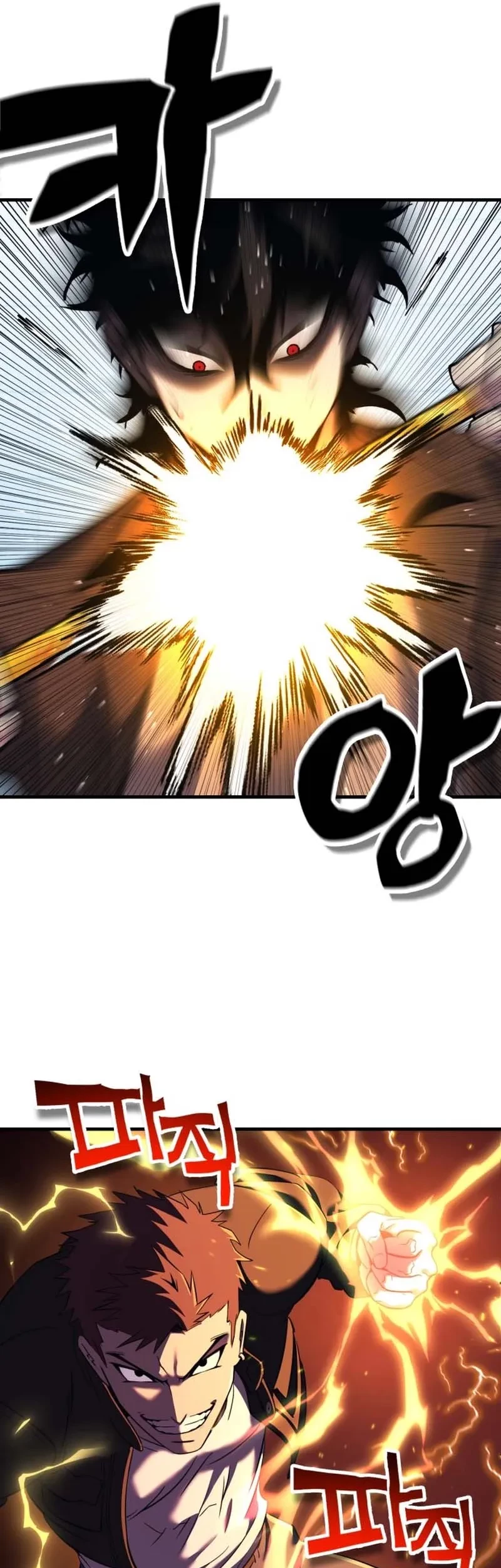 YoKai Yokai Yokai! Chapter 10 - halaman 46