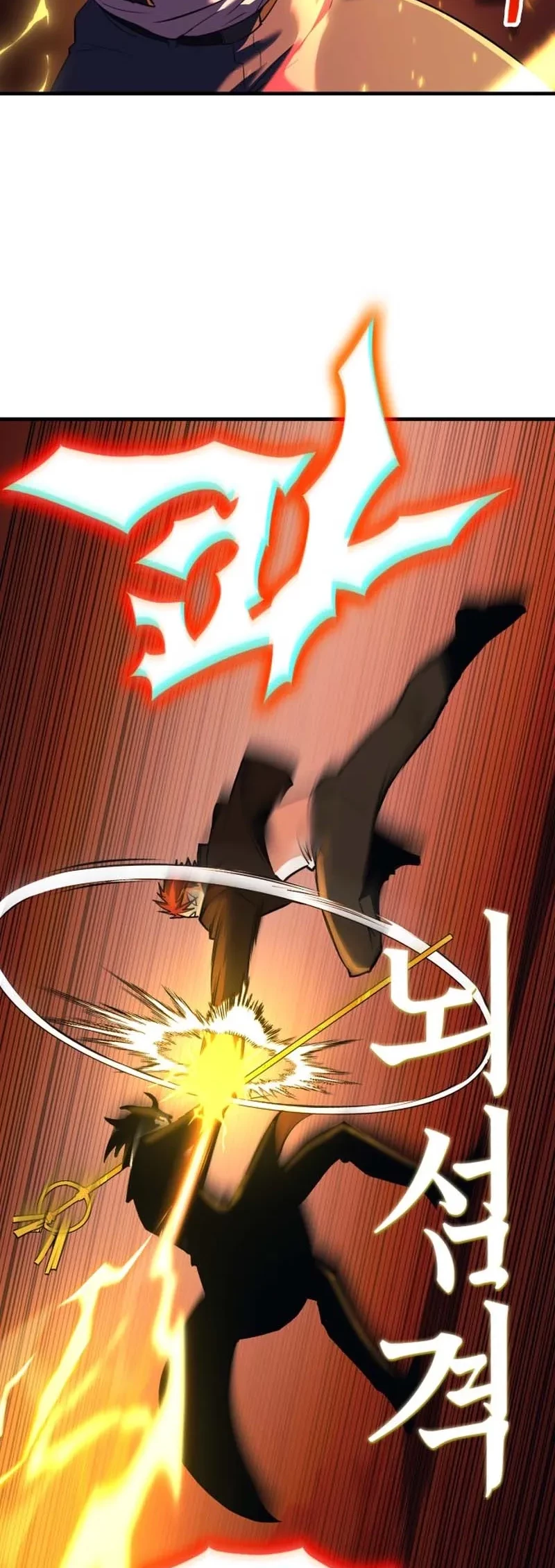 YoKai Yokai Yokai! Chapter 10 - halaman 47