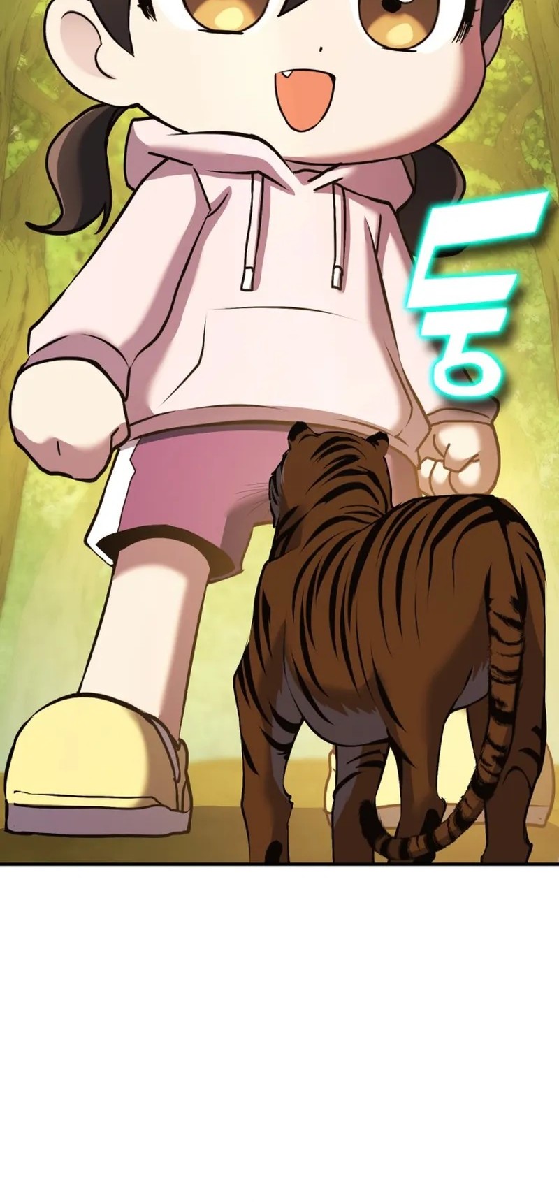 YoKai Yokai Yokai! Chapter 11 - halaman 45
