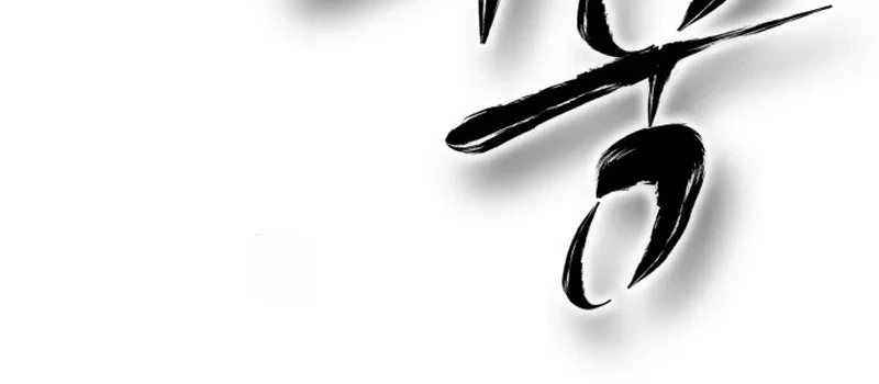 YoKai Yokai Yokai! Chapter 12 - halaman 100