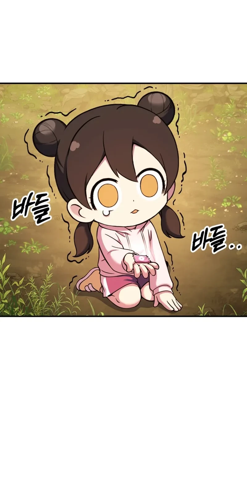 YoKai Yokai Yokai! Chapter 12 - halaman 47