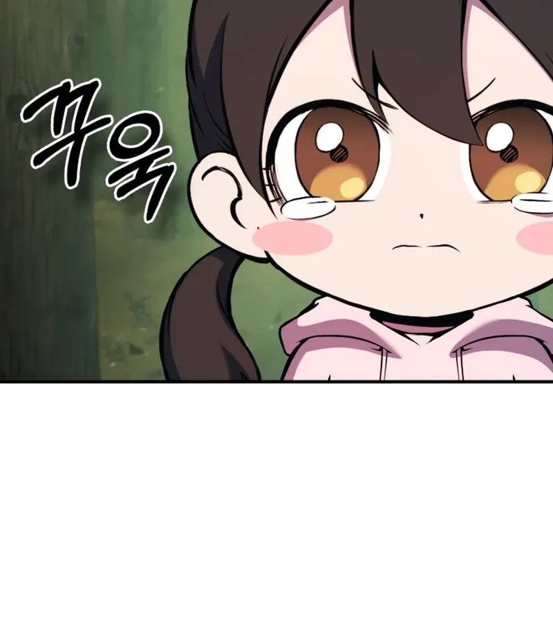 YoKai Yokai Yokai! Chapter 12 - halaman 75