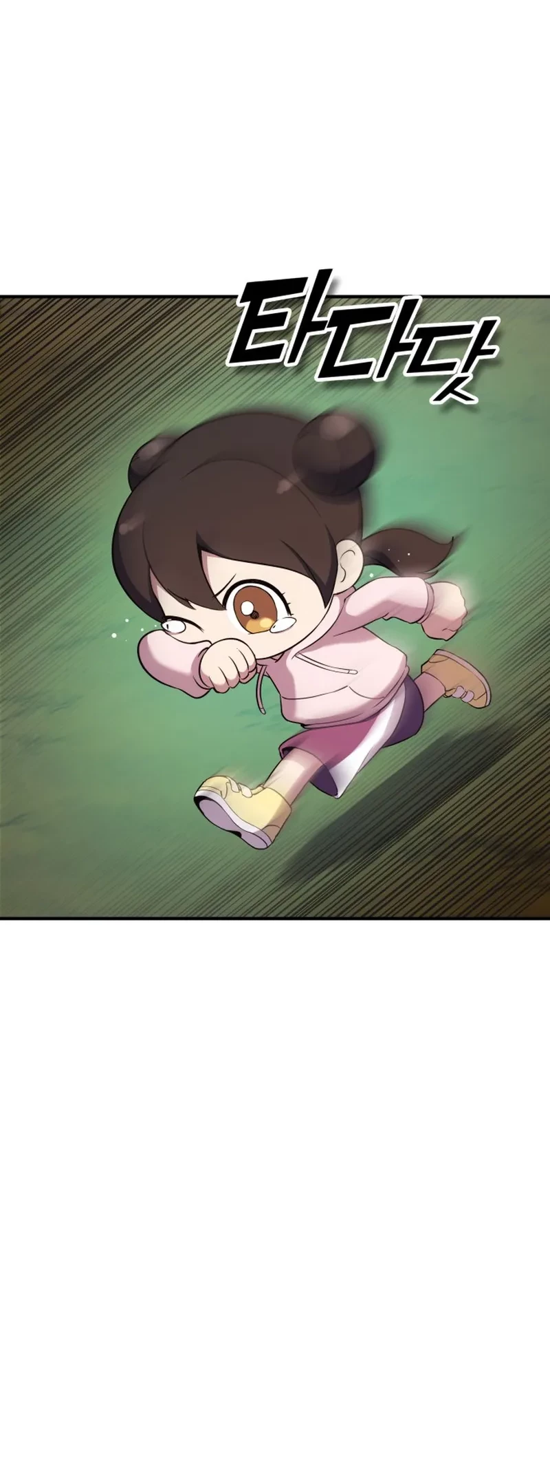 YoKai Yokai Yokai! Chapter 12 - halaman 85
