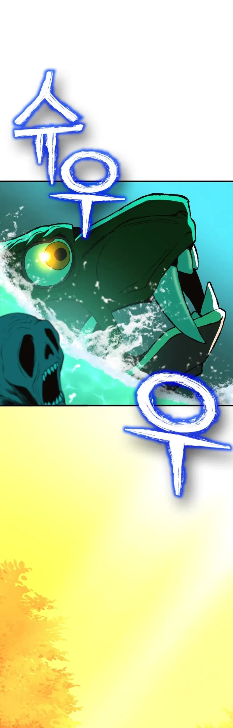 YoKai Yokai Yokai! Chapter 12 - halaman 98