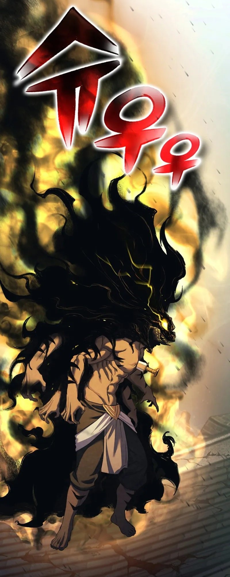 YoKai Yokai Yokai! Chapter 13 - halaman 57