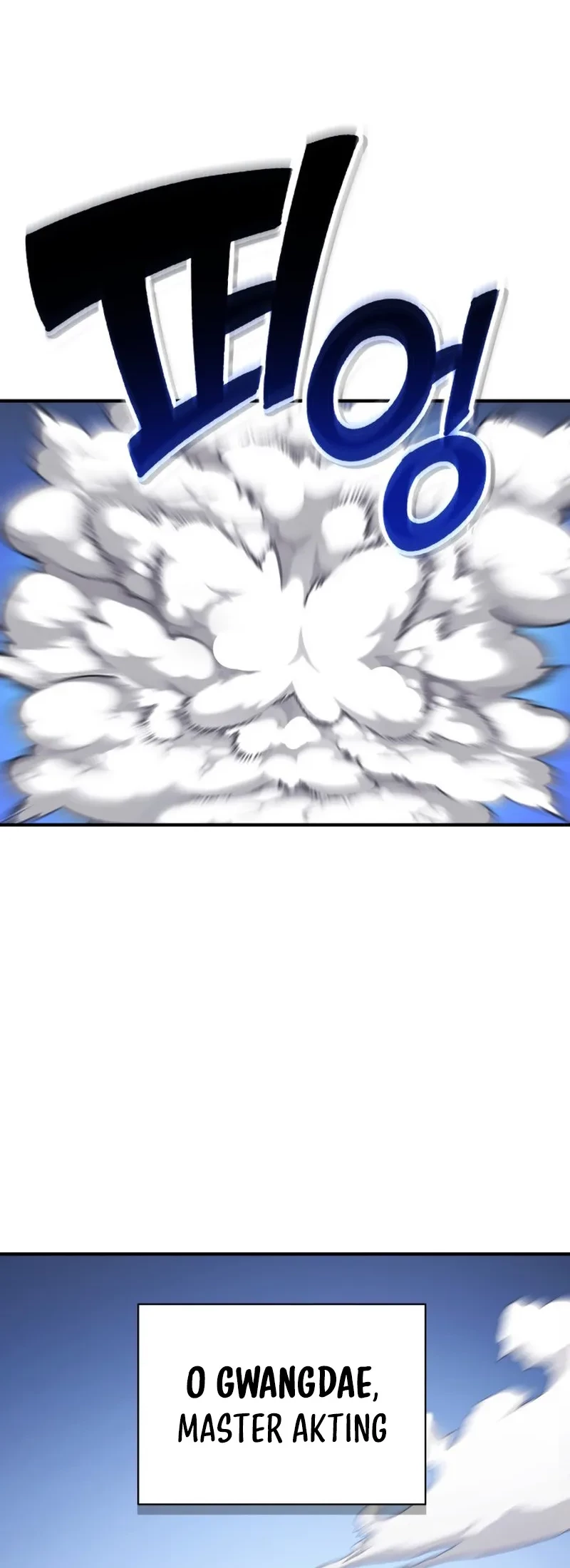 YoKai Yokai Yokai! Chapter 2 - halaman 103
