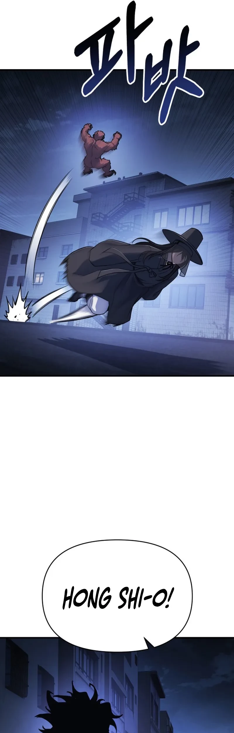 YoKai Yokai Yokai! Chapter 2 - halaman 78