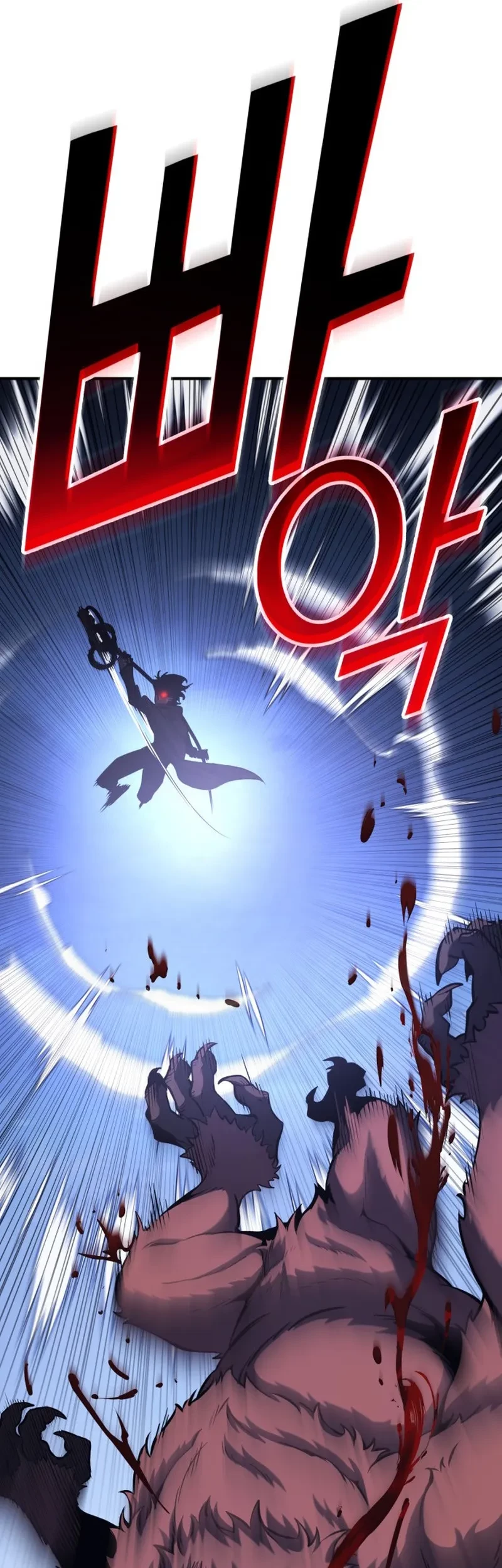 YoKai Yokai Yokai! Chapter 2 - halaman 92