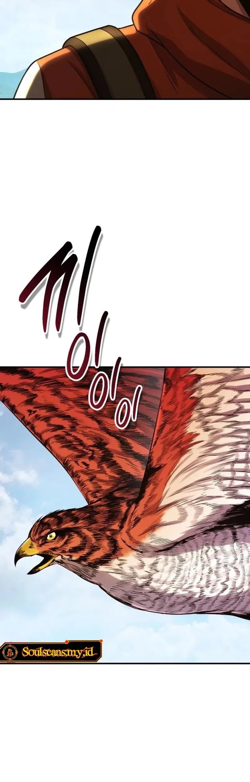 YoKai Yokai Yokai! Chapter 3 - halaman 5
