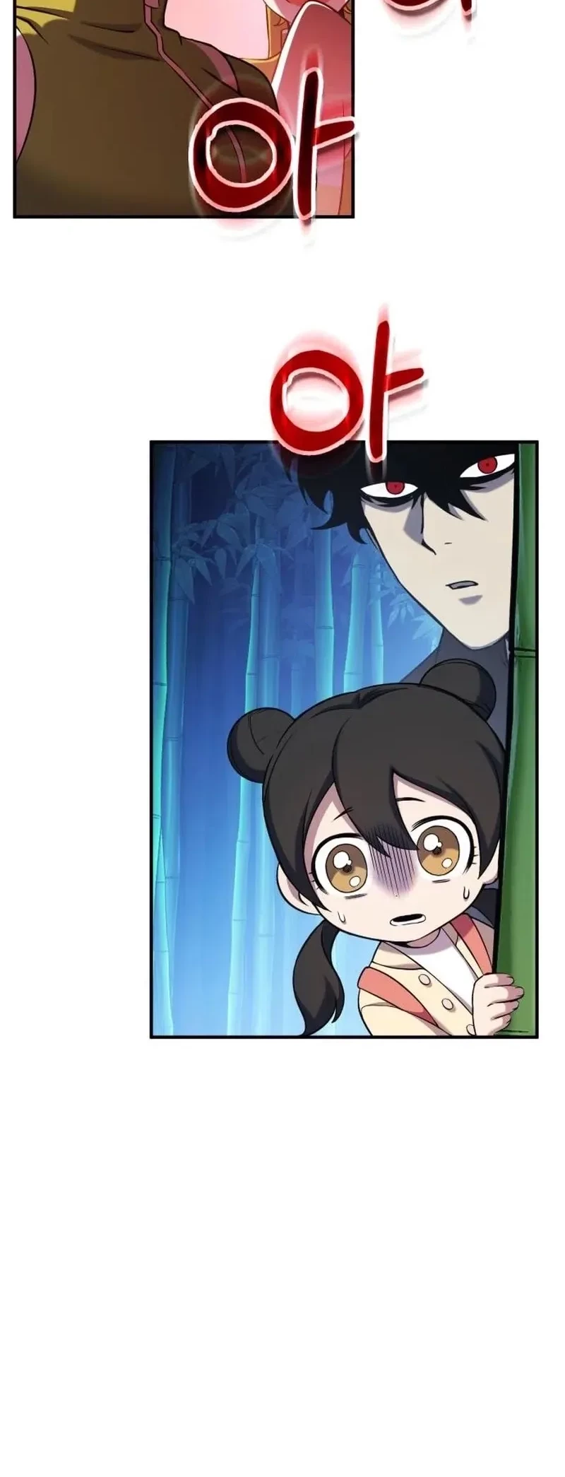 YoKai Yokai Yokai! Chapter 4 - halaman 33