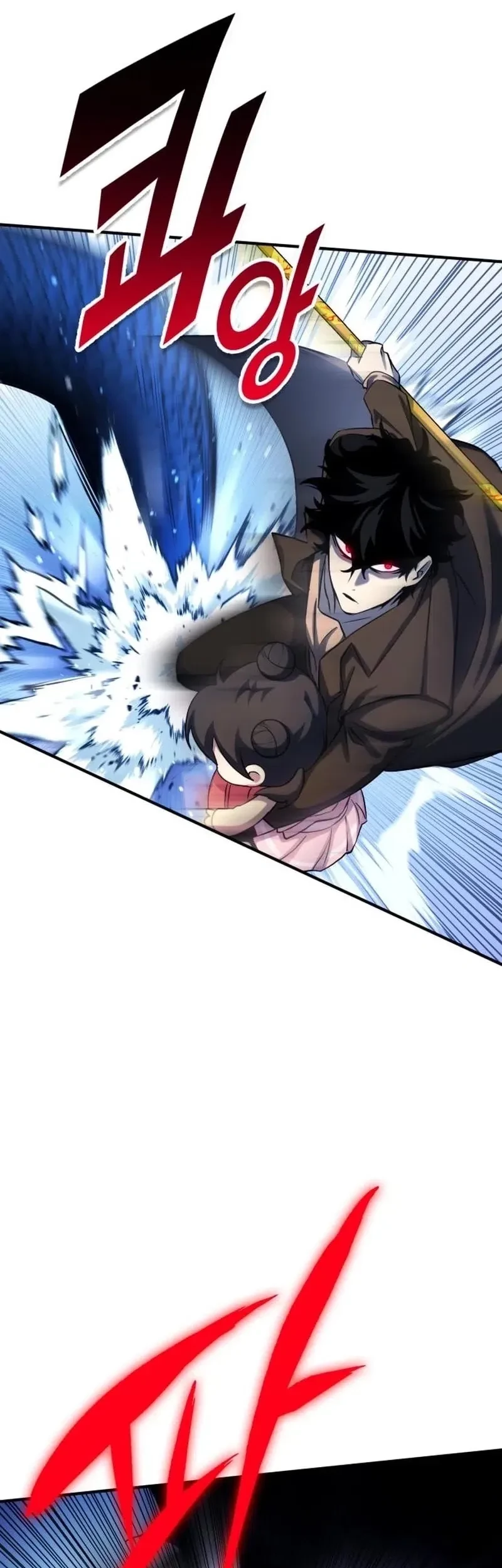 YoKai Yokai Yokai! Chapter 4 - halaman 65