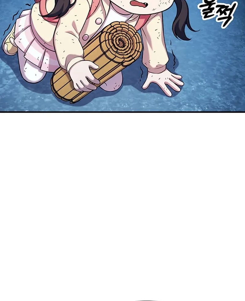 YoKai Yokai Yokai! Chapter 5 - halaman 19