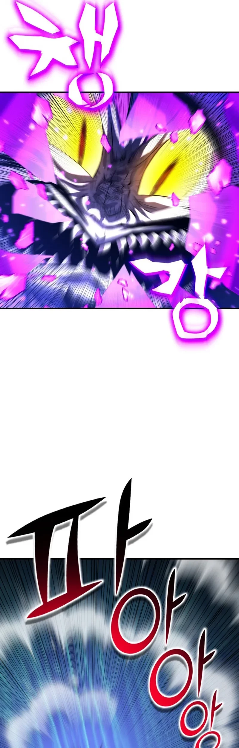 YoKai Yokai Yokai! Chapter 5 - halaman 78