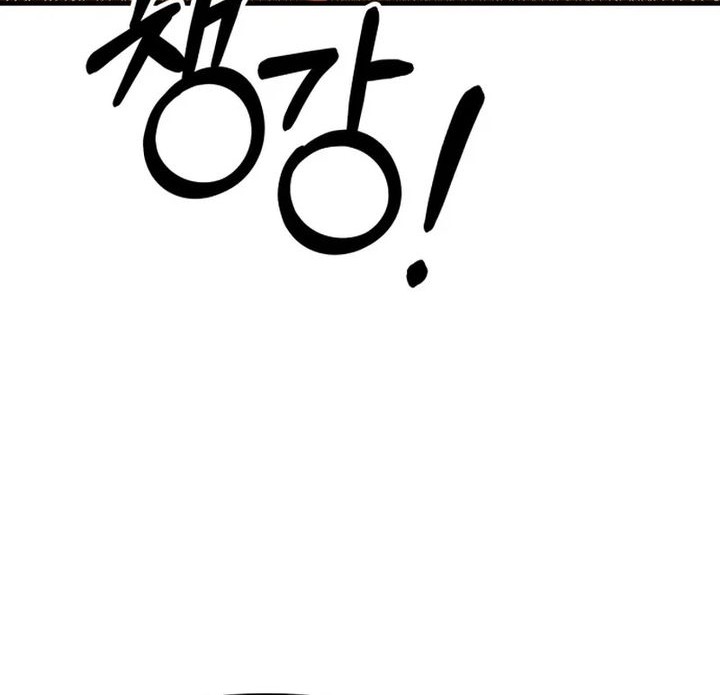YoKai Yokai Yokai! Chapter 6 - halaman 91