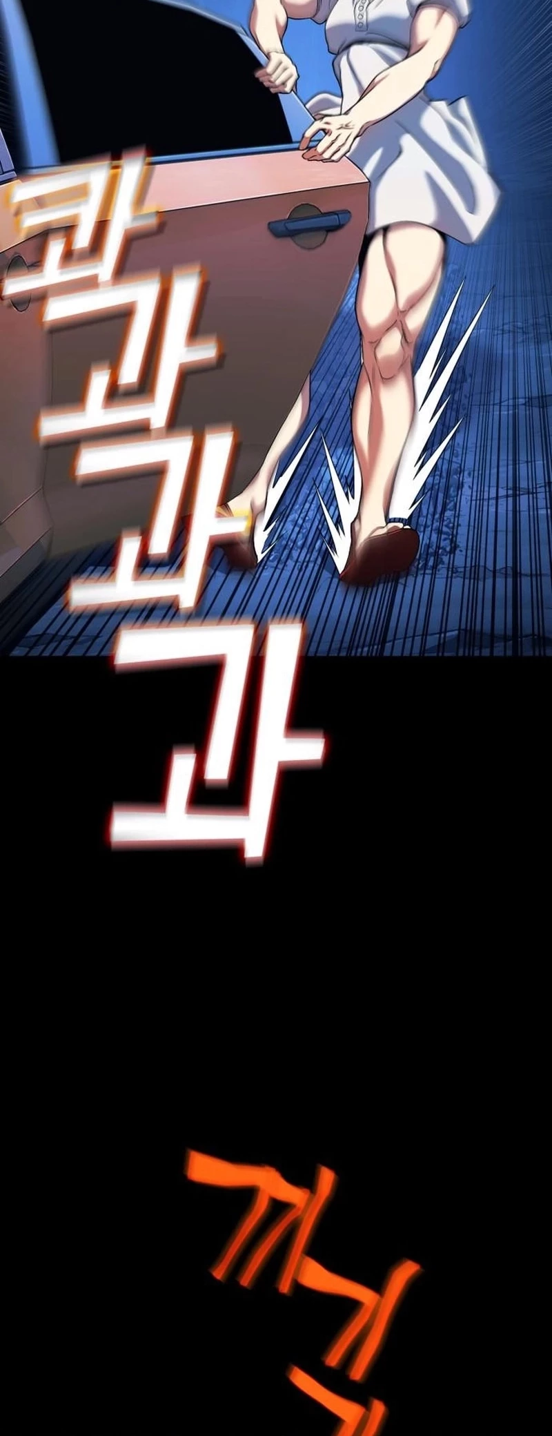 YoKai Yokai Yokai! Chapter 8 - halaman 46
