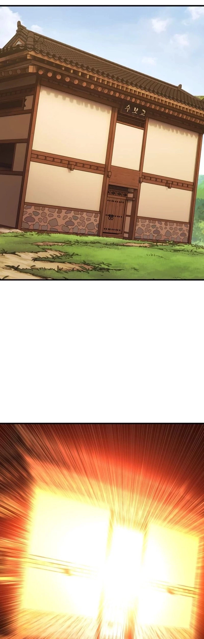 YoKai Yokai Yokai! Chapter 8 - halaman 5
