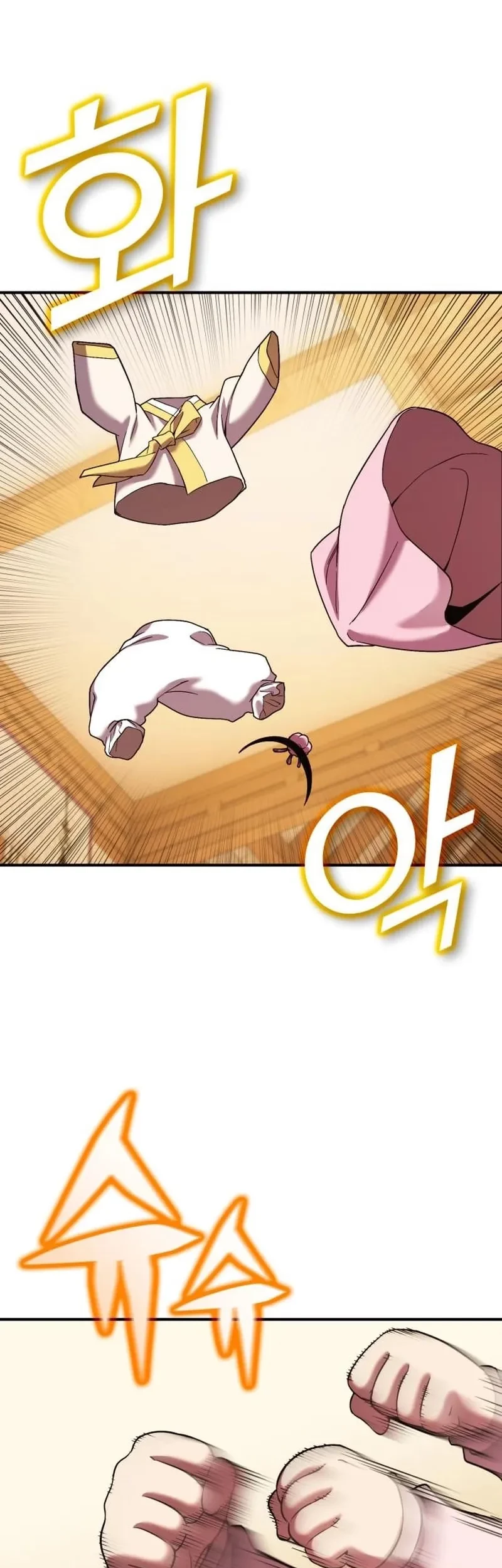 YoKai Yokai Yokai! Chapter 9 - halaman 13