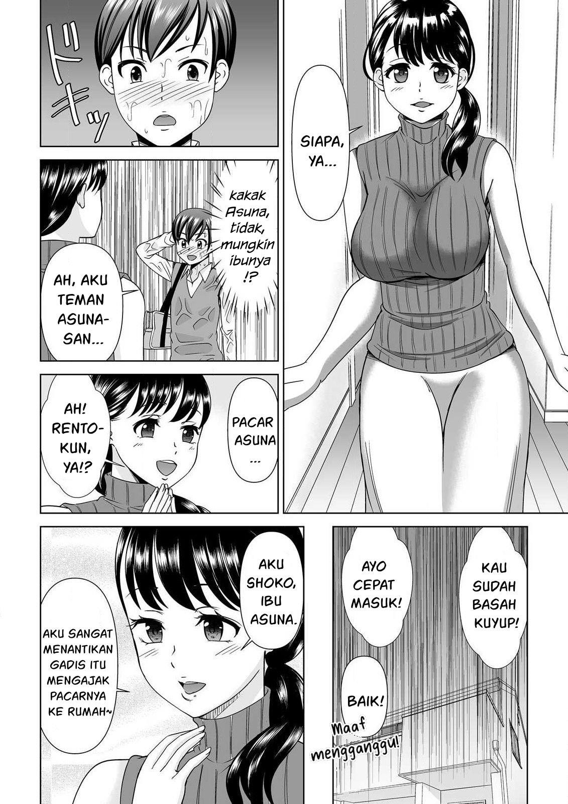 Yokkyu Fumanna Ore to Kano Haha, Kanojo ni Naisho de Kossori SEX Chapter 1 - halaman 7