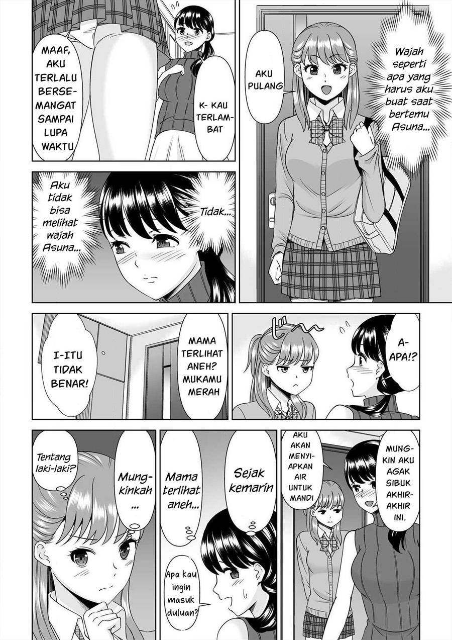Yokkyu Fumanna Ore to Kano Haha, Kanojo ni Naisho de Kossori SEX Chapter 2 - halaman 11